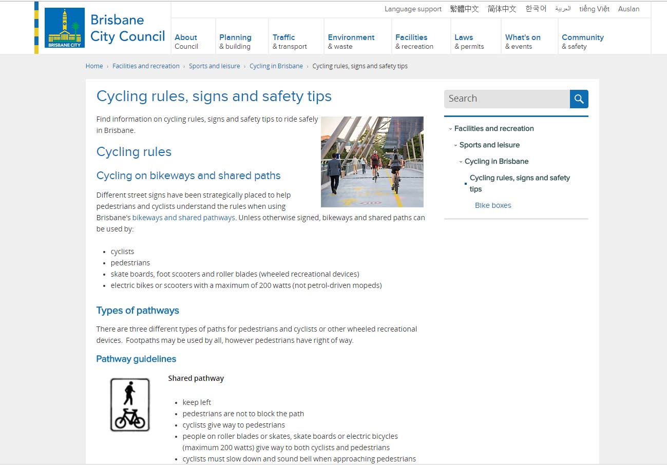 Brisbane cycling rules